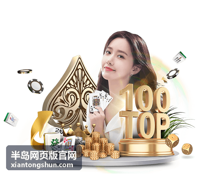 半岛网页版官网 国际观察：亚太区域合作新进展